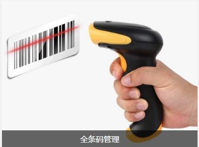 星空体育在线（中国）唯一官方网站
对企业内部控制四大影响