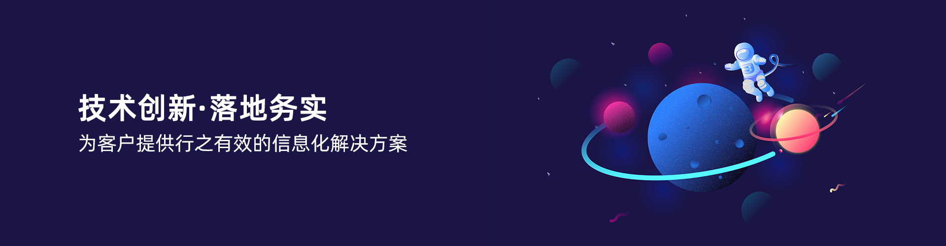 星空体育在线（中国）唯一官方网站
